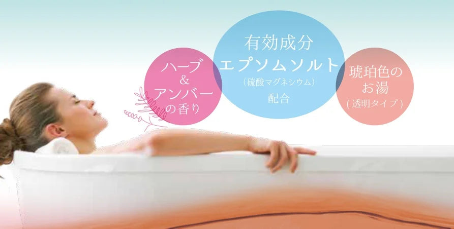 (2個セット)薬用入浴剤エプロＡ２　疲労回復・冷え症・肩のこり・腰痛・荒れ性
