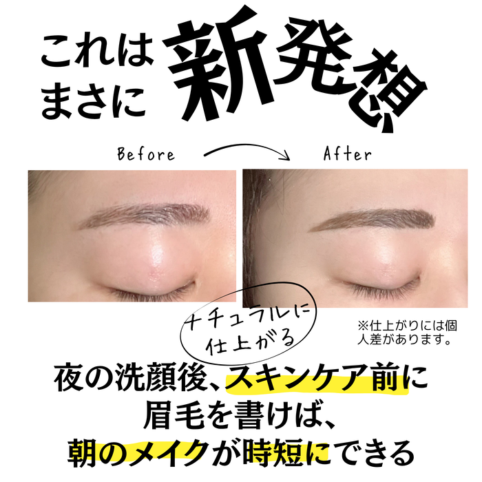 カズ■DEEP COFFEE×3■PDC【アートメイク眉用色素】アート カズ□DEEP COFFEE×3□PDC【アートメイク眉用色素】アート 🇯🇵