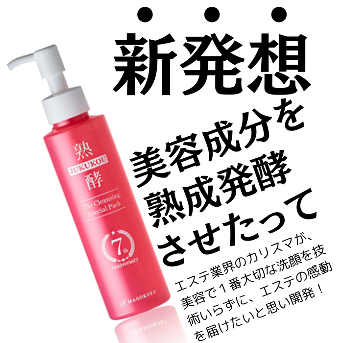 ピリモ バブルジェルクレンジング キープマスクジェルウォッシュ ピリモ バブルジェルクレンジング キープマスクジェルウォッシュ