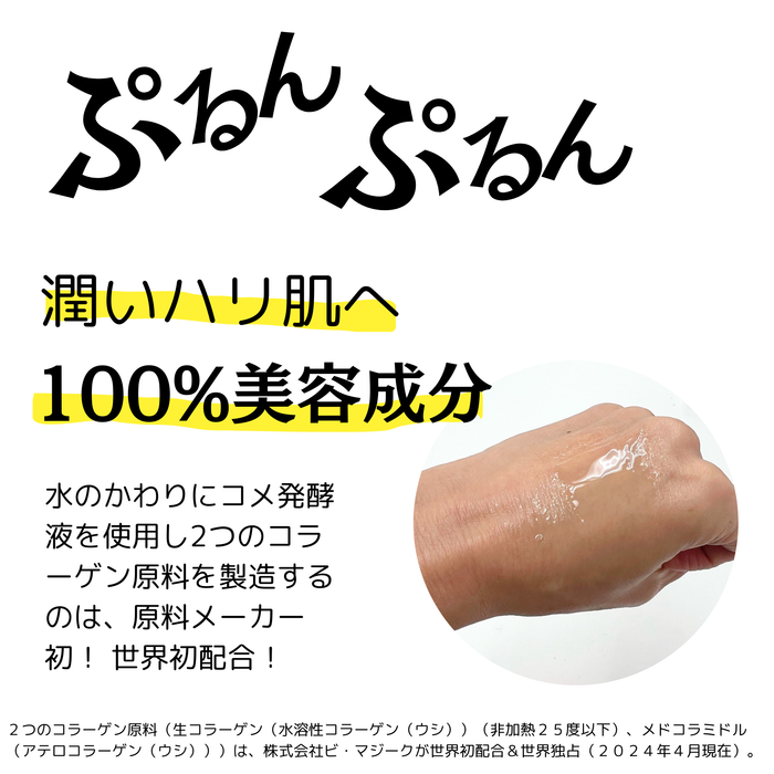 PCミストマスク365 プロ100 — コレイヨ(koreiyo.live) PCミストマスク365 プロ100 — コレイヨ(koreiyo.live)