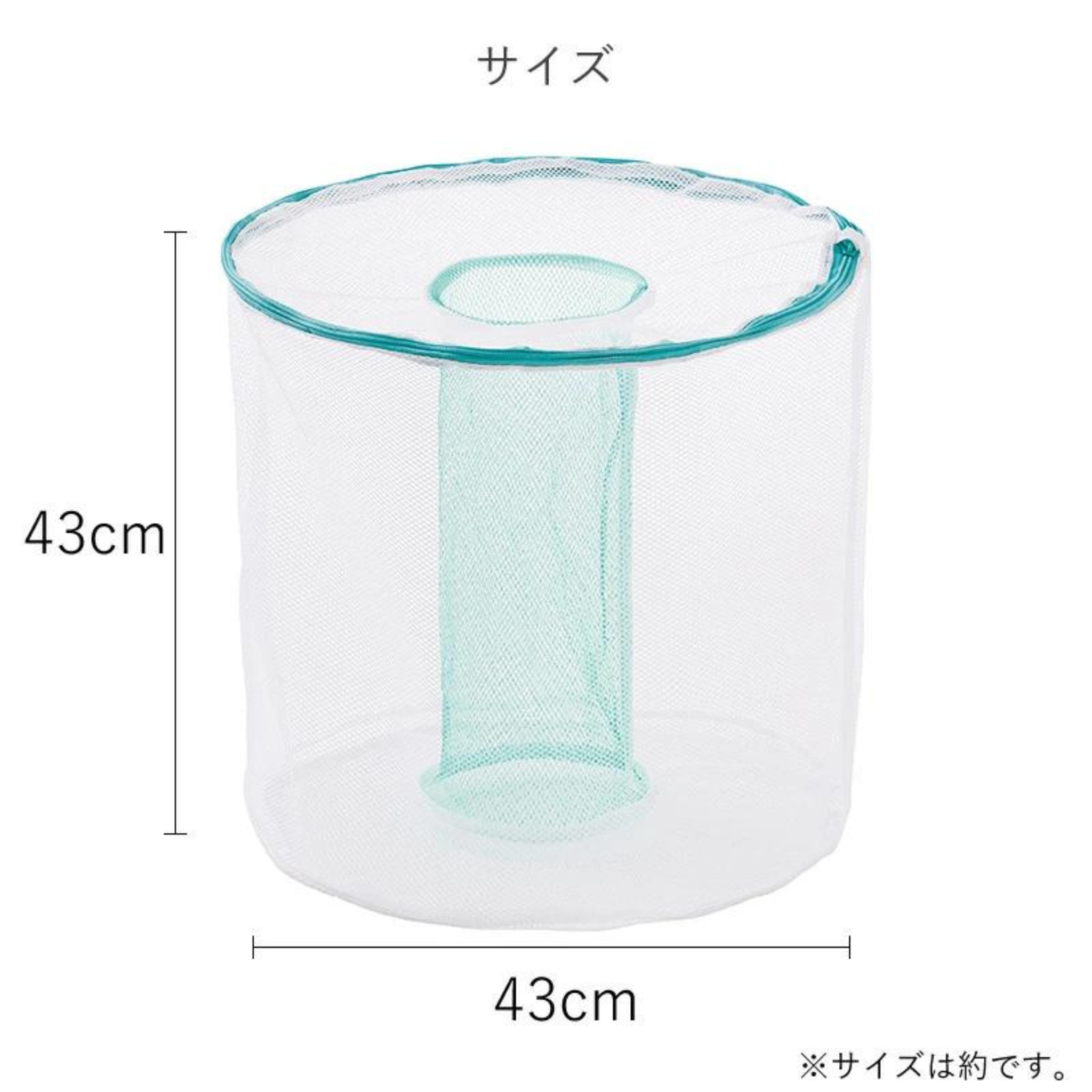ドーナツ型布団洗い洗濯ネット