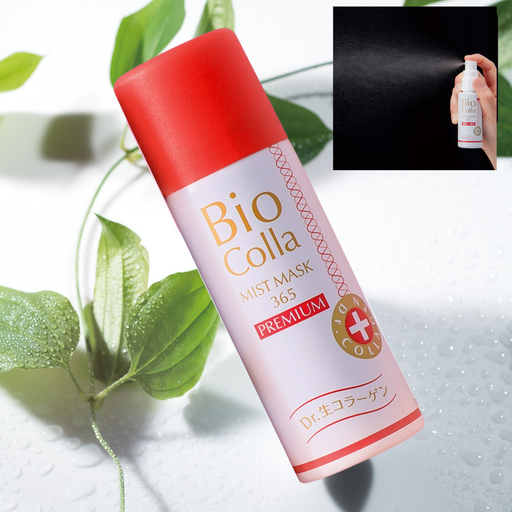 ビオコラ PCミストマスク 365 プロ100 美容マスク 50mL 3本 PCミストマスク365 プロ100 — コレイヨ（koreiyo.live）