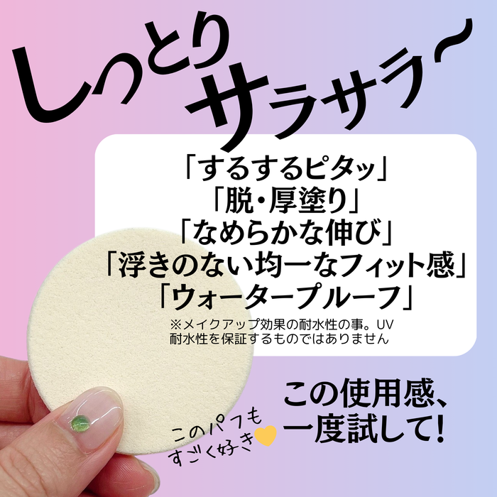 (2個)ホリカホリカ　UVモイストパウダー