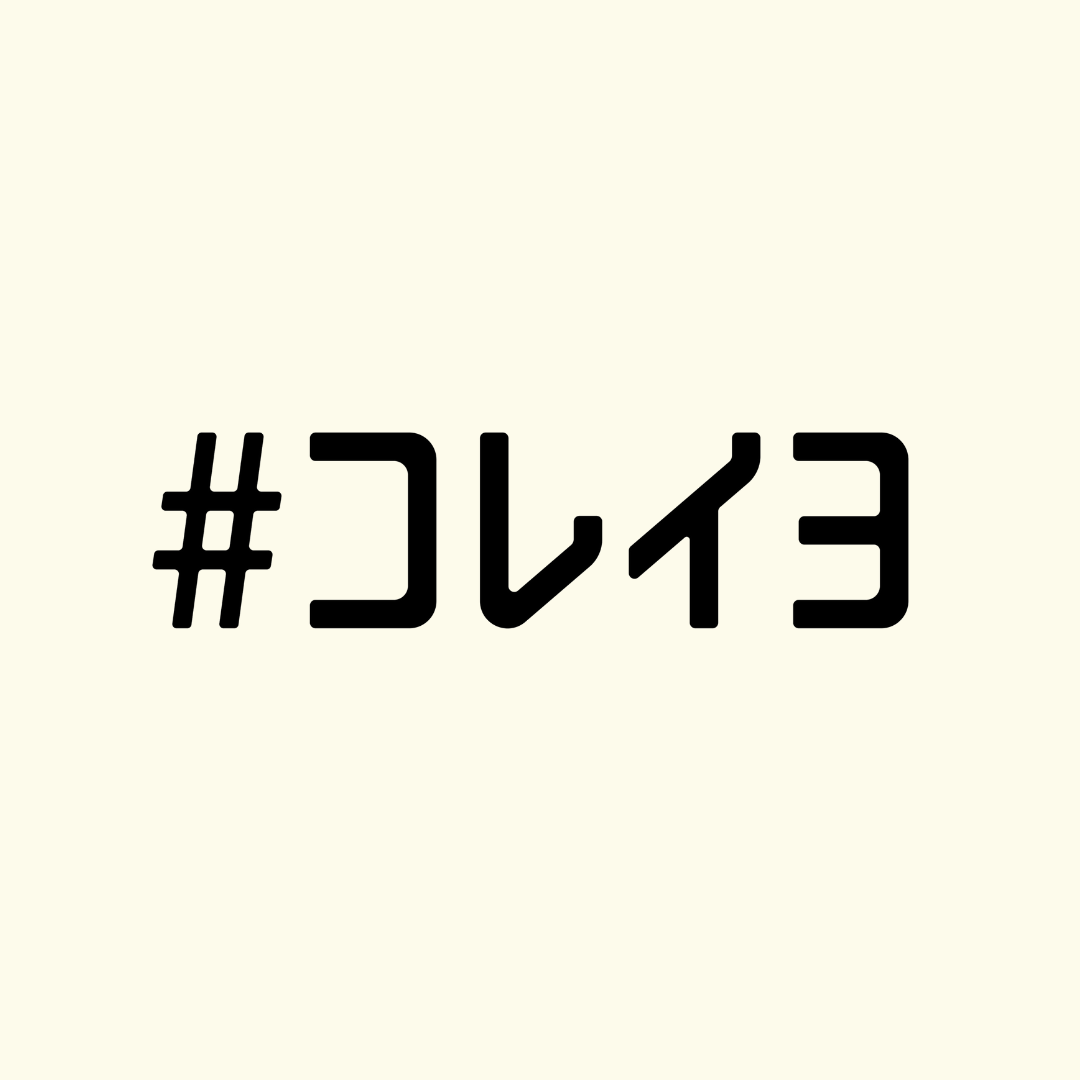 ちよこれいよページ 51GJ-t9kBjL._SY200_QL15_.jpg