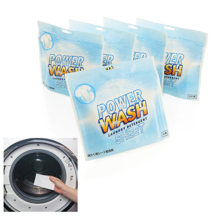 (125枚)パワーウォッシュシート　洗濯用シート型洗剤
