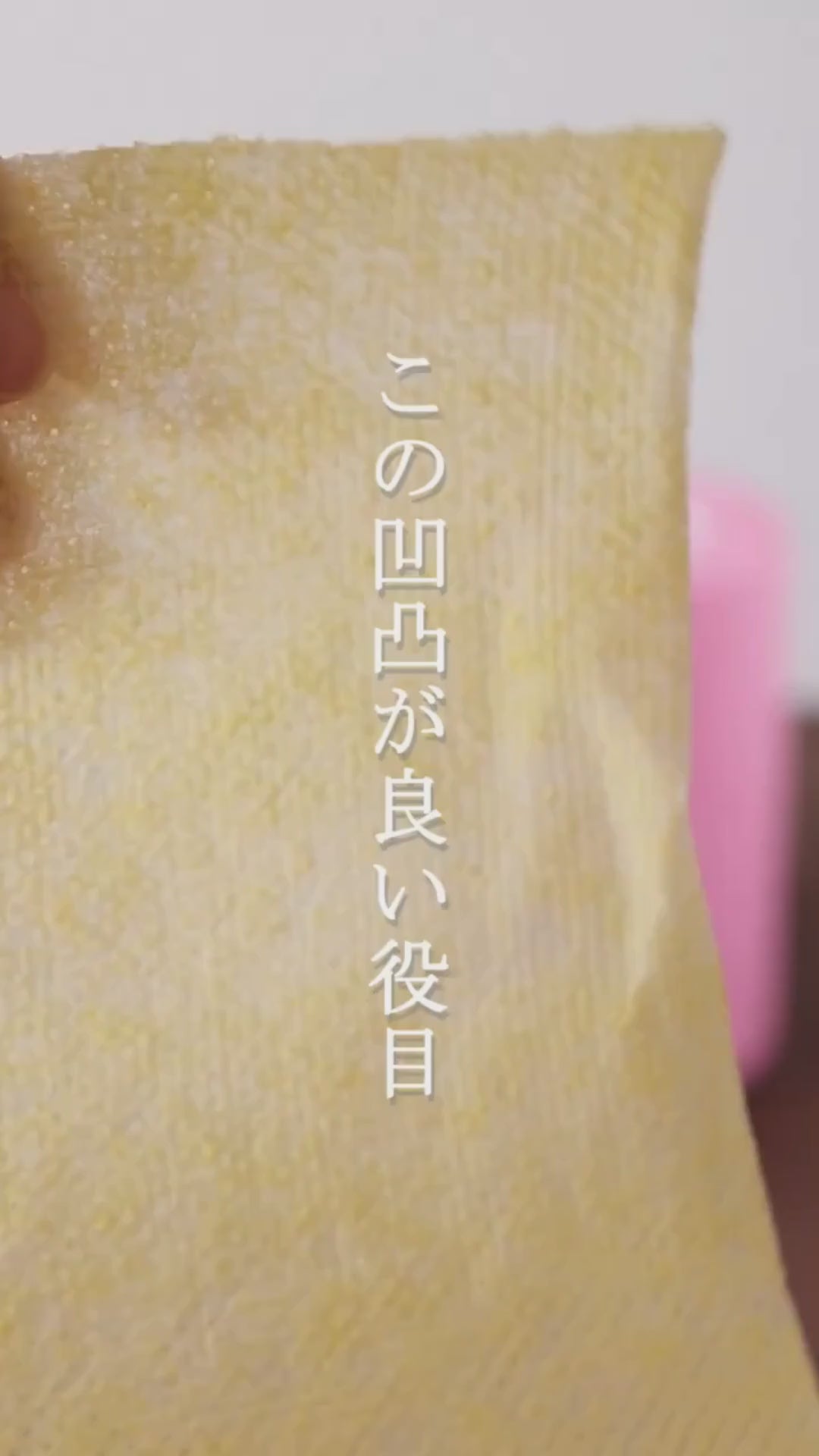 (3本)ロールクロス ワイズワイプ