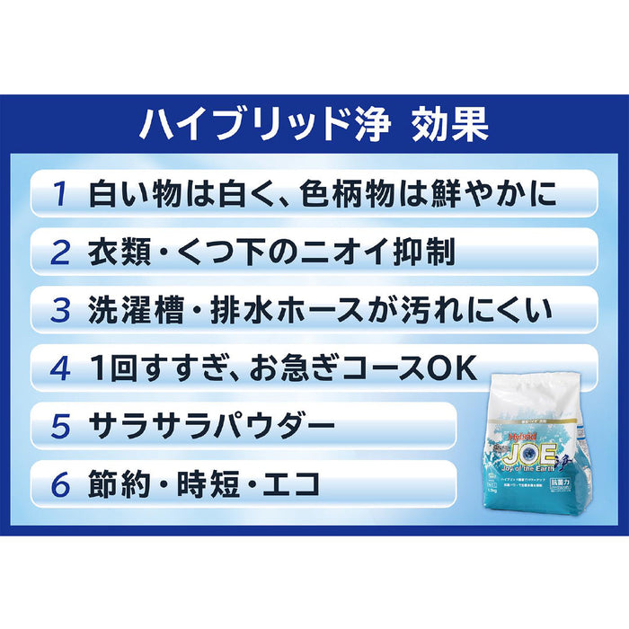 6袋)ハイブリッド浄 善玉バイオ洗剤＜詰替用容器＆計量スプーン付【６