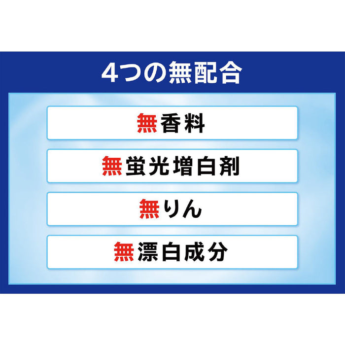 (6袋)ハイブリッド浄 善玉バイオ洗剤＜詰替用容器＆計量スプーン付【６袋セット】